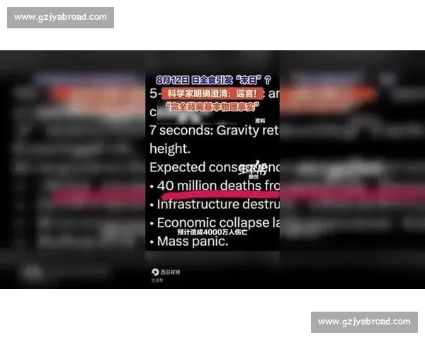 官方确认引发社会关注权威信息澄清事实回应公众关切推动事件透明进展