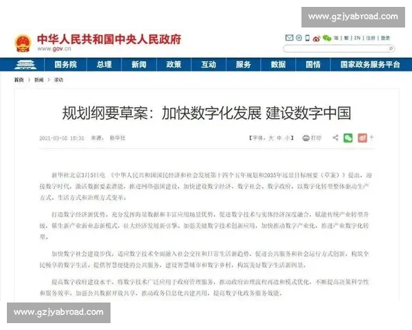 数据驱动下的体育赛事统计分析与竞技表现评估新视角研究